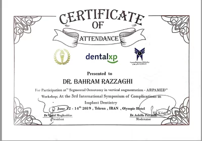 دکتر بهرام رزاقی