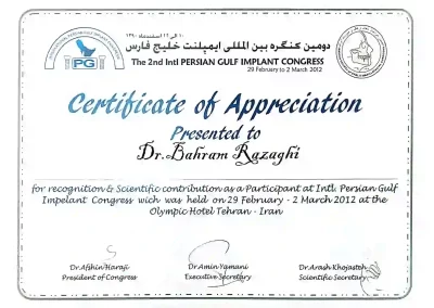 دکتر بهرام رزاقی