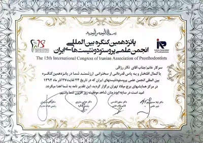 دکتر نگار رزاقی